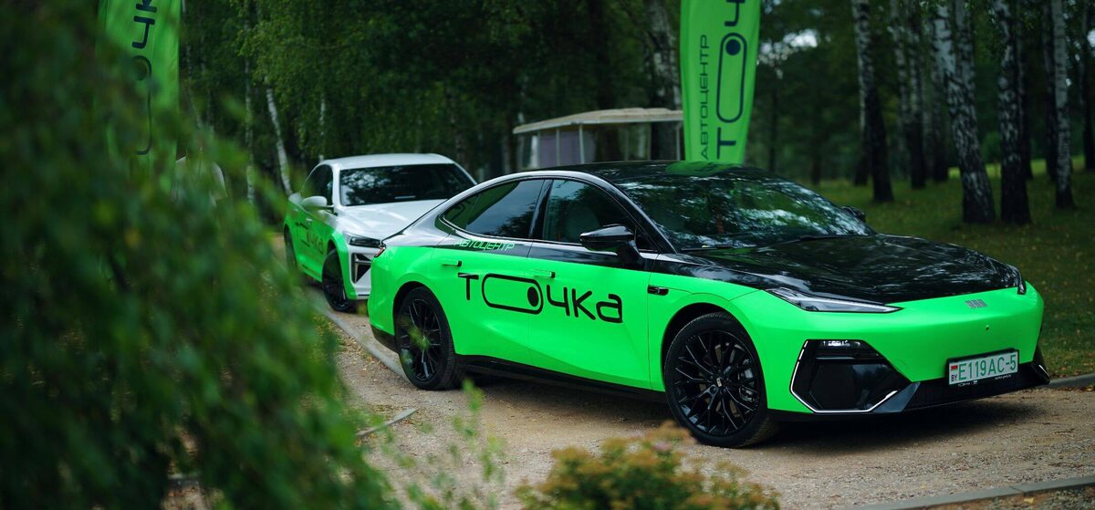 Фото: Точка  📷
