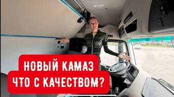 КРАСНЫЙ САМОСВАЛ. КАМАЗ рулит🦊