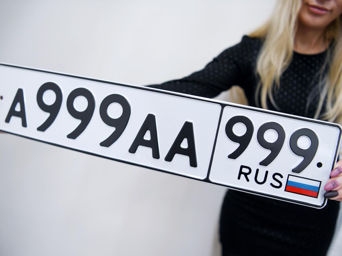    Государственный регистрационный знак транспортного средства© РИА Новости / Евгений Биятов