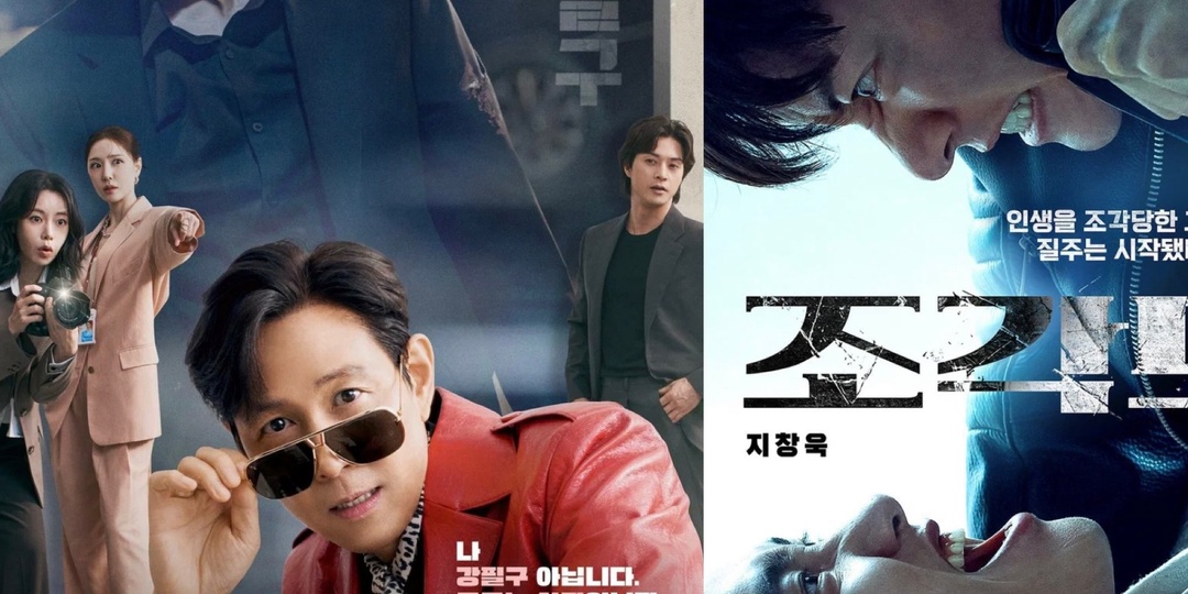 Ждун ноябрьский... Скорее всего - завершающий