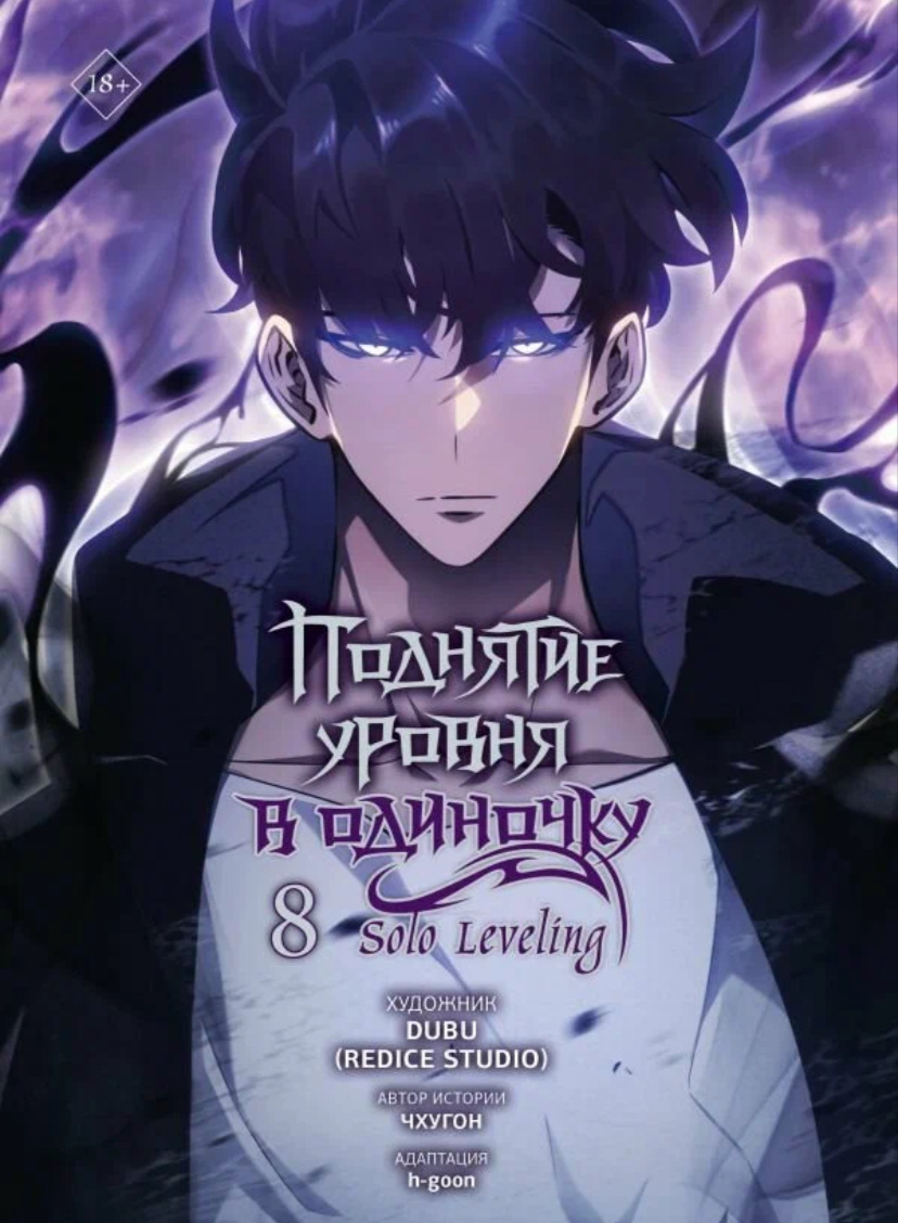 Как корейцы создали проект «голливудского уровня»