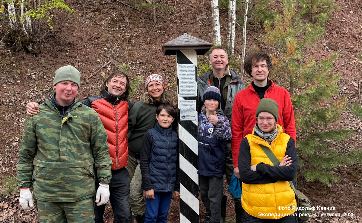 Экспедиция на Н.Тунгуску, 2025 год. Фото Рудольф Кавчик. 