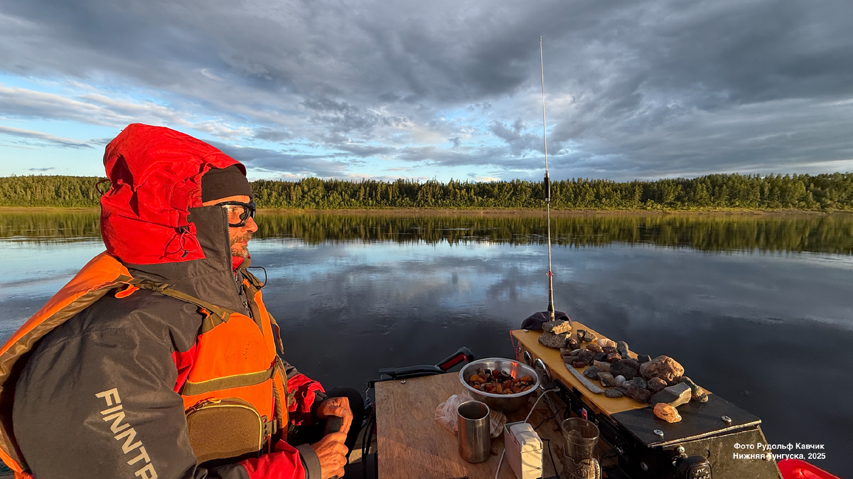 Экспедиция на Н.Тунгуску, 2025 год. Фото Рудольф Кавчик.