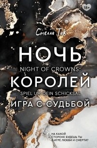     Тьма не есть зло