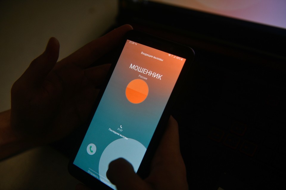    Мошенники обирают россиян под предлогом возврата ошибочно зачисленного платежа. Ольга ЮШКОВА