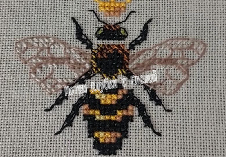 Все было прекрасно, но все же ложка дегтя была!? 😥 Сельская миниатюра "ПЧЕЛА" от Золотого руна. Вышивка крестом.