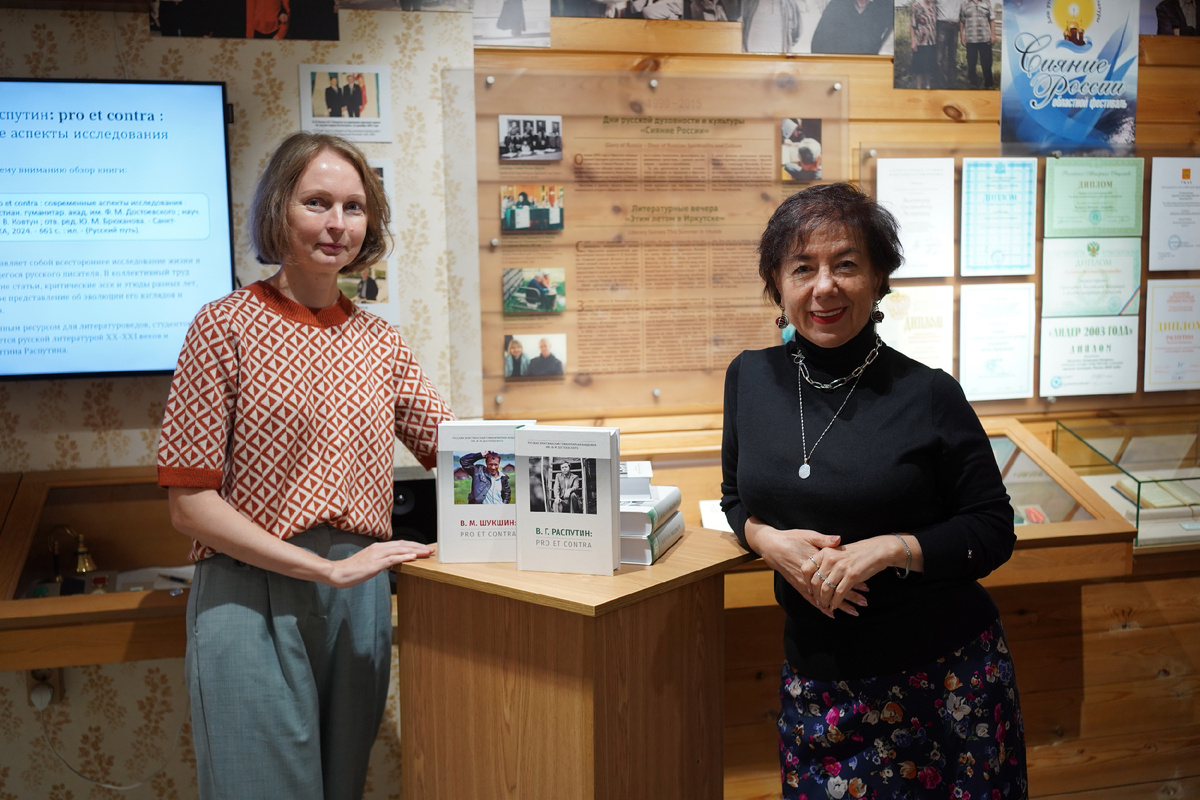 Ю.М. Брюханова (ответственный редактор) и Н.В. Ковтун (руководитель гранта, научный редактор и составитель коллективной монографии)