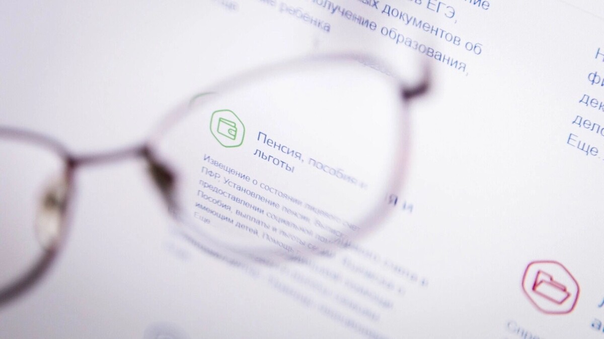 Пенсии растут, но не догоняют цены: что получат пенсионеры в 2026 году. Фото: 1MI