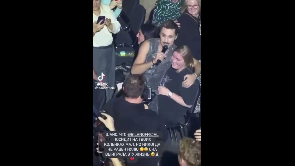     Источник: соцсети Димы Билана