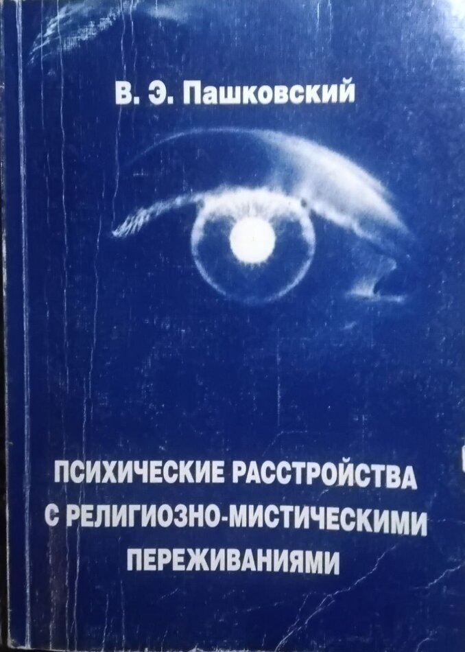 
Задавать вопросы и находить на них ответы является прекрасным качеством человеческого творческого мышления. Особенно, когда человек находится в постоянной связи с глубокими контурами психики, в полноте себя на всех уровнях психосоматической реальности.