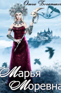     Муж и жена одна сатана