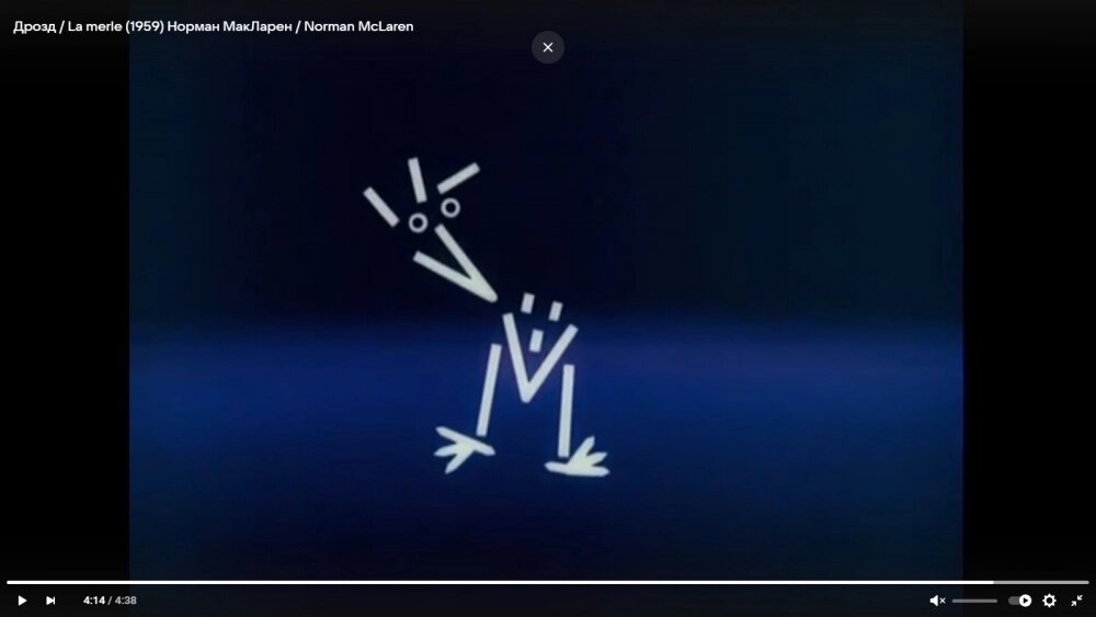    Современным режиссёрам стоит поучиться у классикам анимации, таким, как Норман МакЛарен. Фото: Кадр из мультфильма