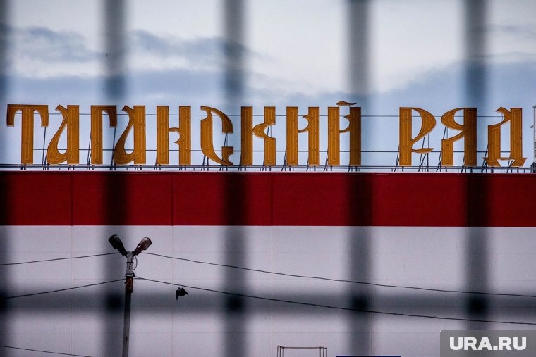     «Таганский ряд» принимает миллионы посетителей ежегодно