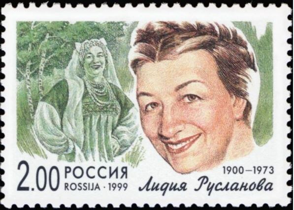 Марка 1999 года