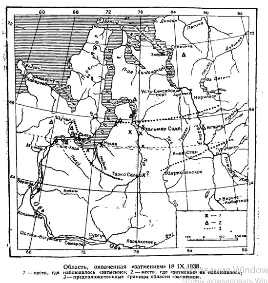                                Карта из журнала «Природа», 1940, №2