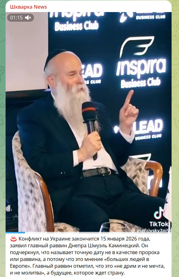    ФОТО: СКРИНШОТ ТГ-КАНАЛА T.ME/BELSHKVARKA