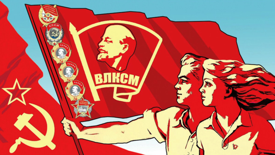 29 октября — день рождения комсомола