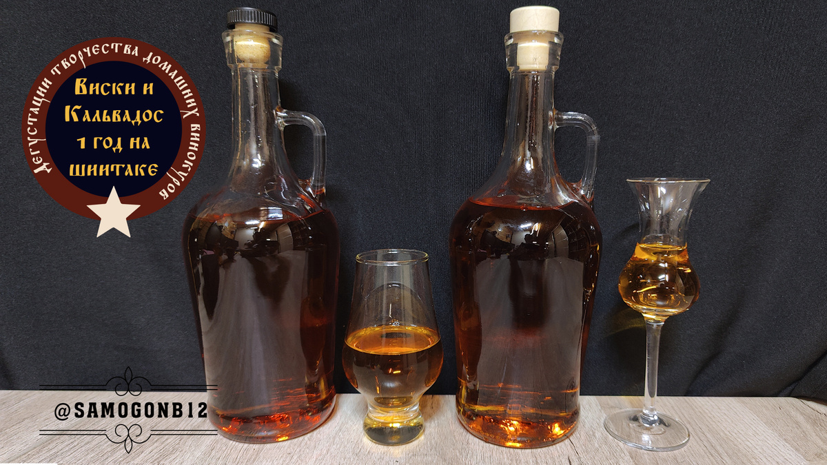 Домашние дегустации. Коллаж на основе фото автора ©