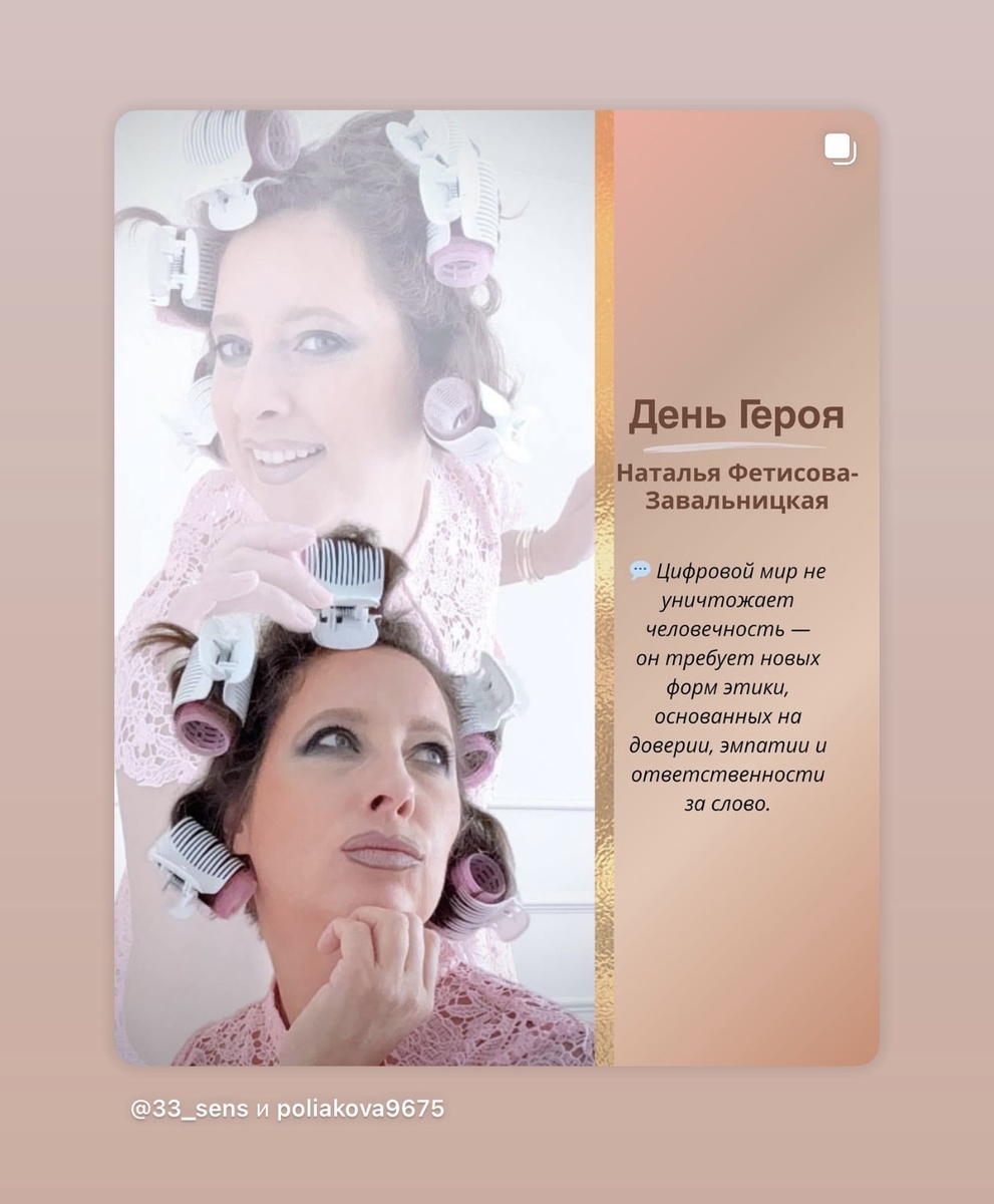 Человек - не параход. Да, и то, что плывет - не то, к чему стремиться человечество ©️ Менторство 8.0. 2021-2025