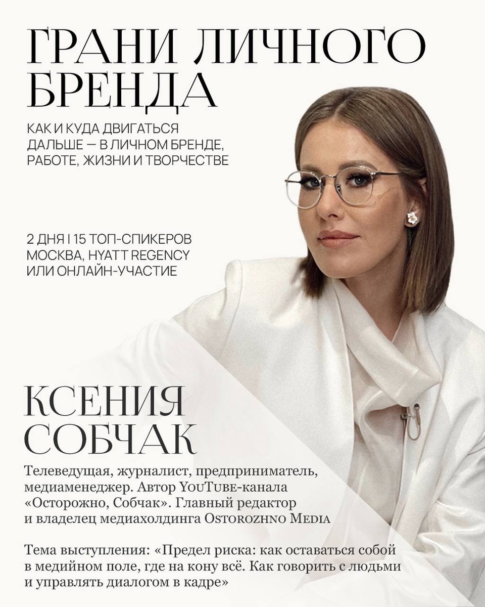 Предел риска - единственный способ оставаться собой в киберполе «варианты общения с людьми онлайн и офлайн (отличия и лайфхаки). 

*️⃣Вполне завуалированная и ультрасовременная лексика - киберполе, варианты общения, оставаться собой, онлайн, офлайн, лайфхак.