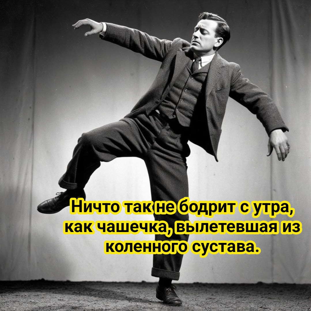 иллюстрация автора