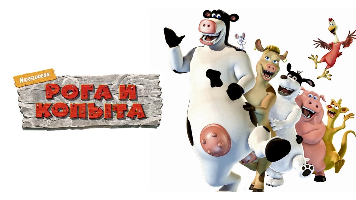 Да, уважаемые читатели. На первом плане - бык. Почему с выменем? Хороший вопрос. 