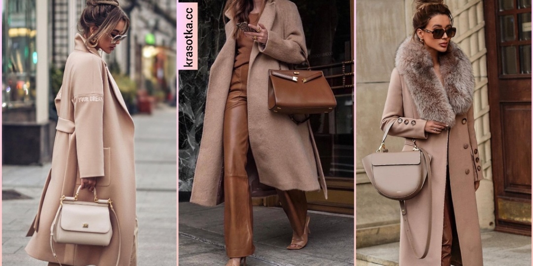 Как стильно носить бежевое пальто в 2025 году: 20+ идей для создания элегантного образа