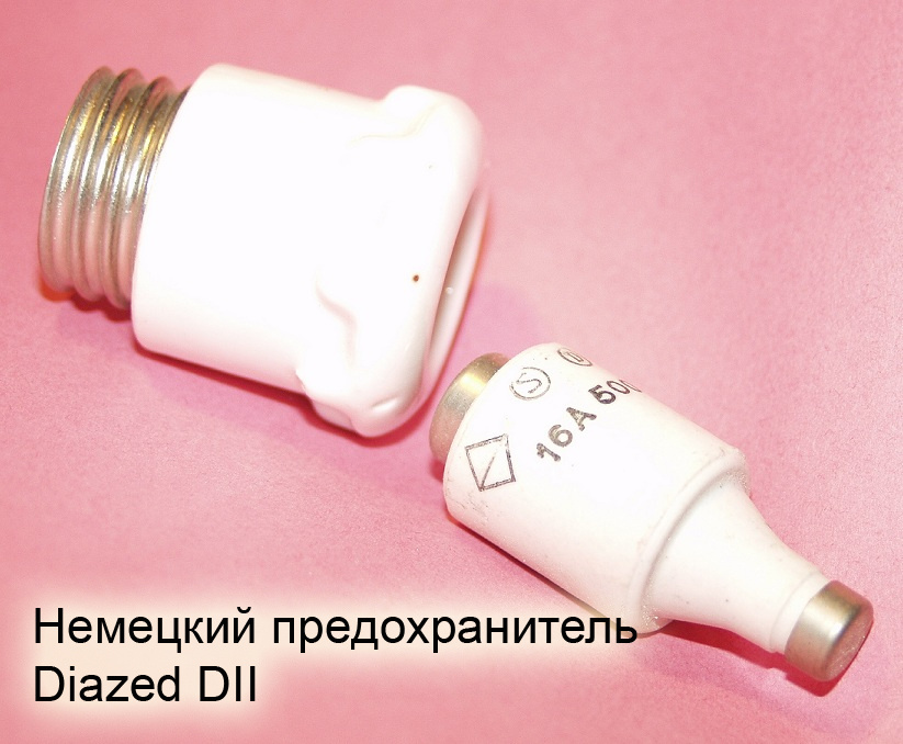 Оригинальный предохранитель-пробка