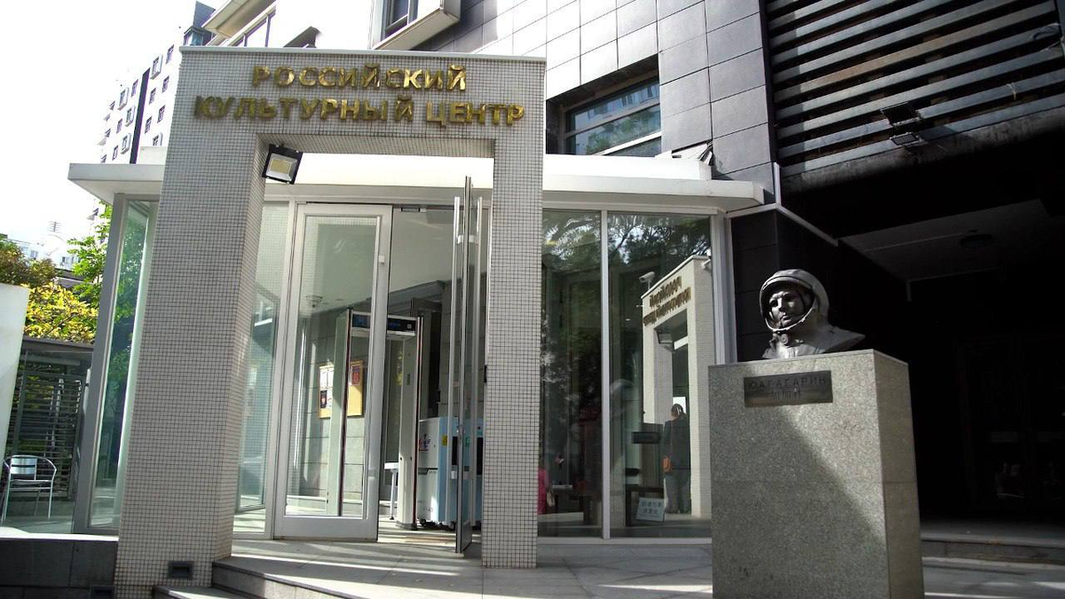 Российский культурный центр в Пекине, Yandex.ru