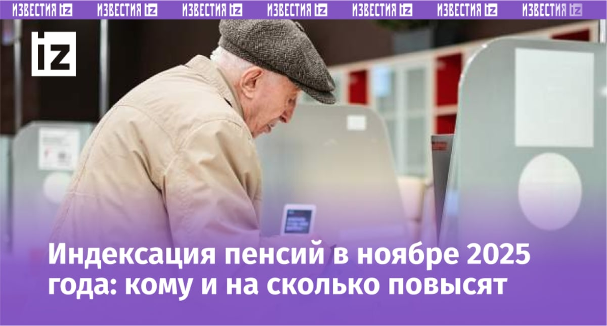 Фото: ИЗВЕСТИЯ/Сергей Лантюхов