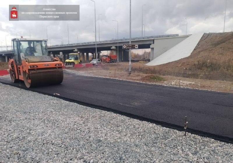    фото Агентства по сопровождению концессионных проектов Пермского края