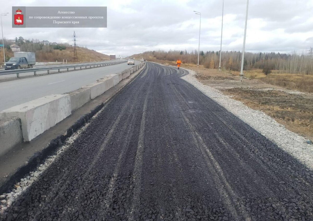    фото Агентства по сопровождению концессионных проектов Пермского края