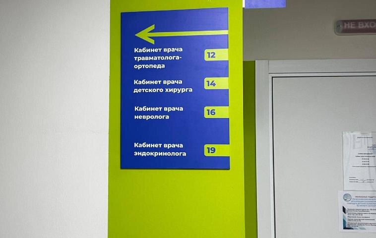    Фото: t.me/DrRakhmatullin