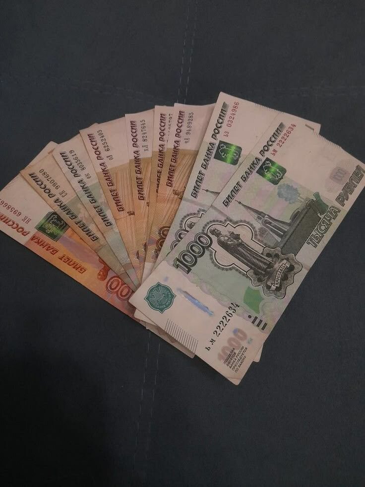 каждый день и сумма в кармане 