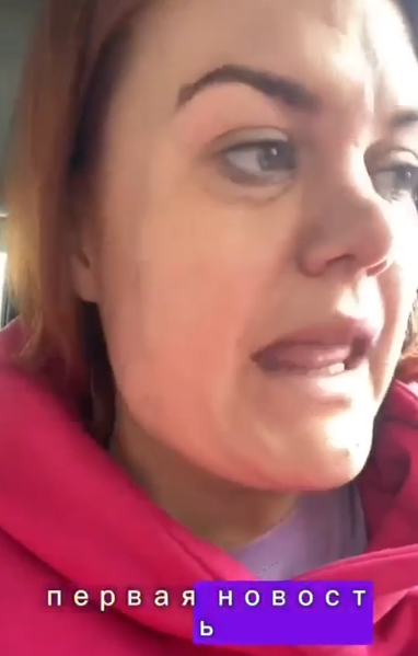 Екатерина Аратова. Фото: скрин видео.