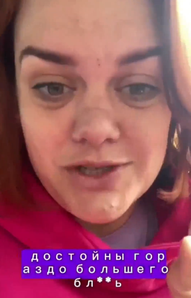 Екатерина Аратова. Фото: скрин видео.