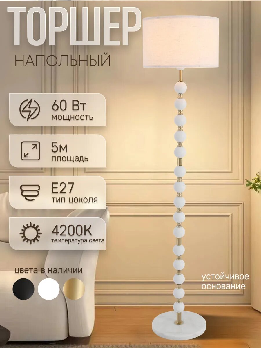 Хороший Обзор Интересных находок с Wildberries для уюта и быта.