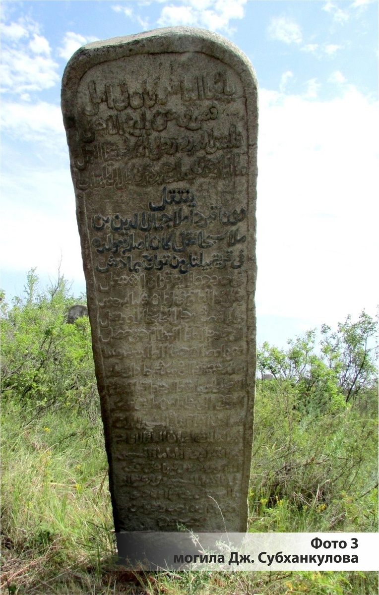 
Фото: из открытых источников (соц. сети) vk.com