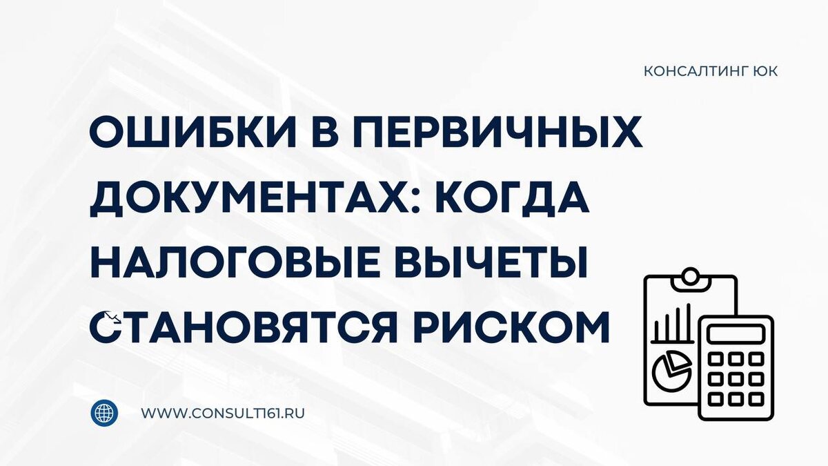 Рубрика «Судебная практика»