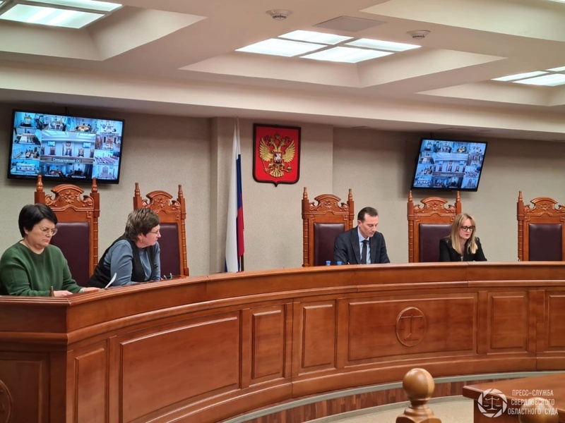     Фото: Свердловский областной суд