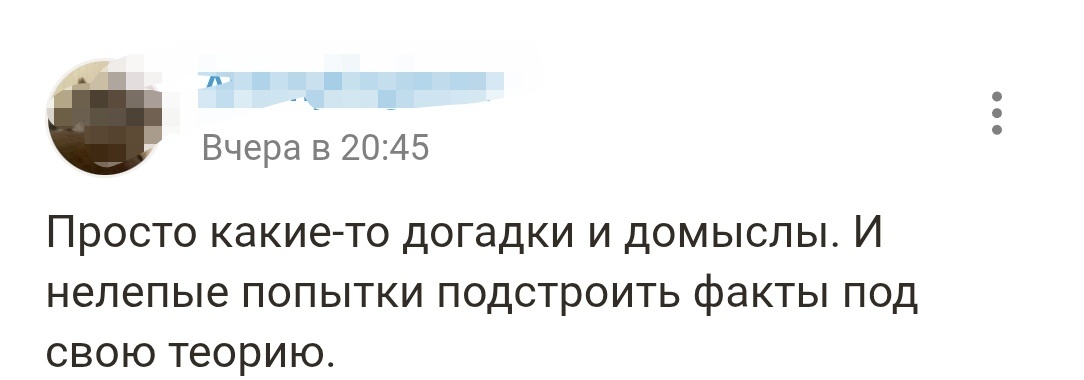 Лукойл распродает свои иностранные активы. Как это влияет на восприятие инвесторов? Информационный пузырь