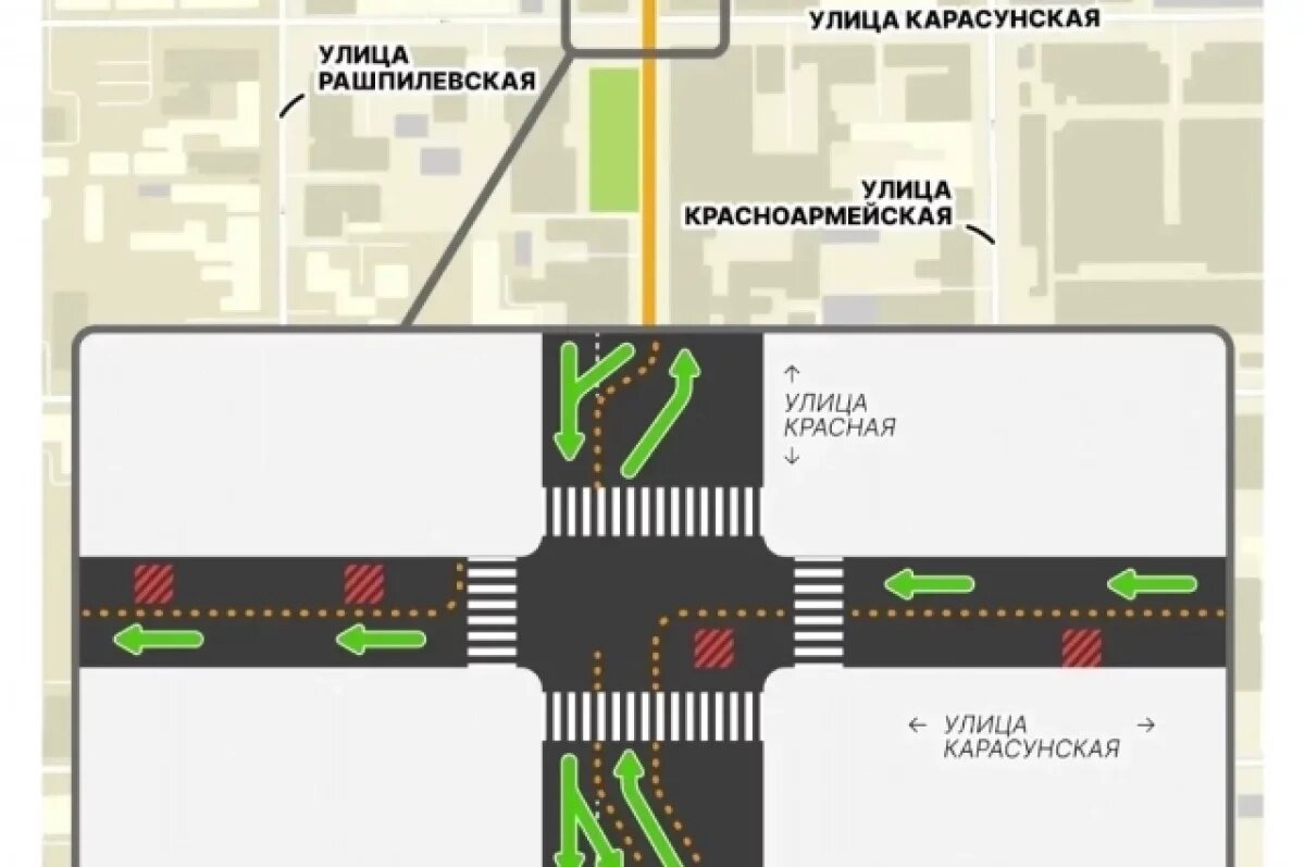    В центре Краснодара на 1,5 месяца перекроют движение транспорта