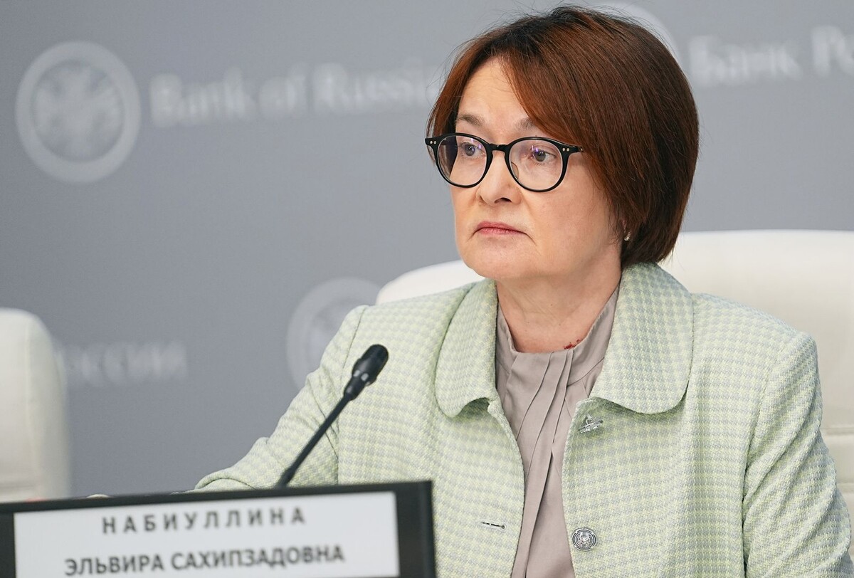    Председатель Центрального банка России Эльвира Набиуллина / Источник: © ИЗВЕСТИЯ/Павел Волков
