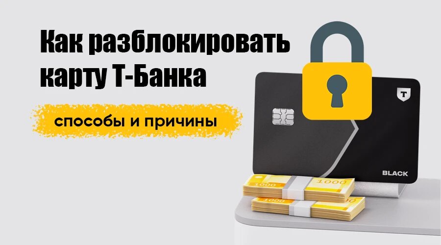 Фото: https://dzen.ru/finpodbor