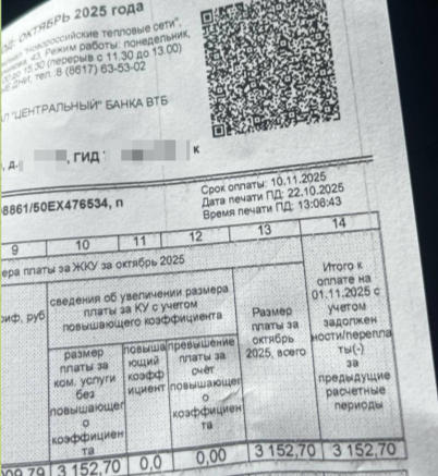 Фото: чат Р. Беглярова