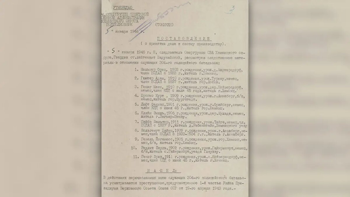     © ЦОС ФСБ России