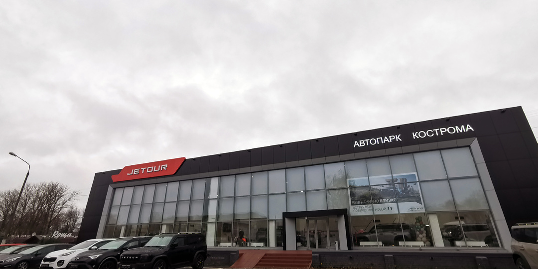 «Бизнес по-костромски». Можно ли купить новый автомобиль в Костроме?