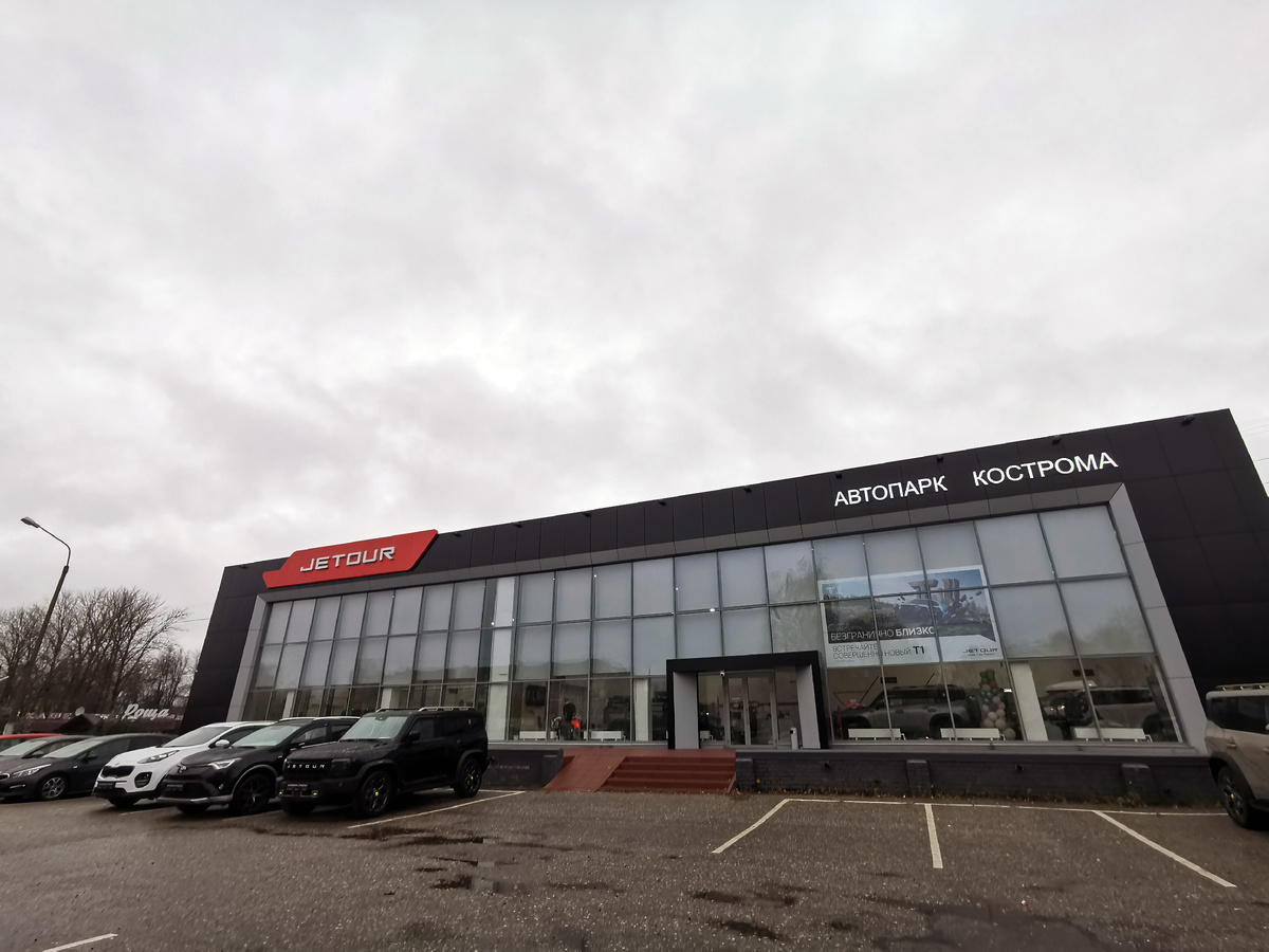 Тот самый салон