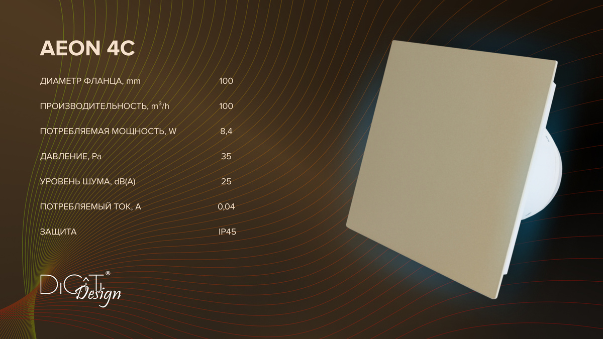 Отличный выбор, если вы хотите совместить мощь, тишину и эстетику.