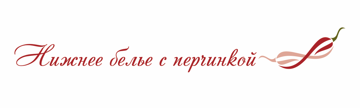 А это наш слоган
